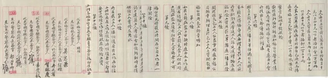 李封二郎庙旧影 1925集会地