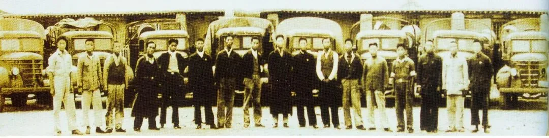 南迁运输队 1938