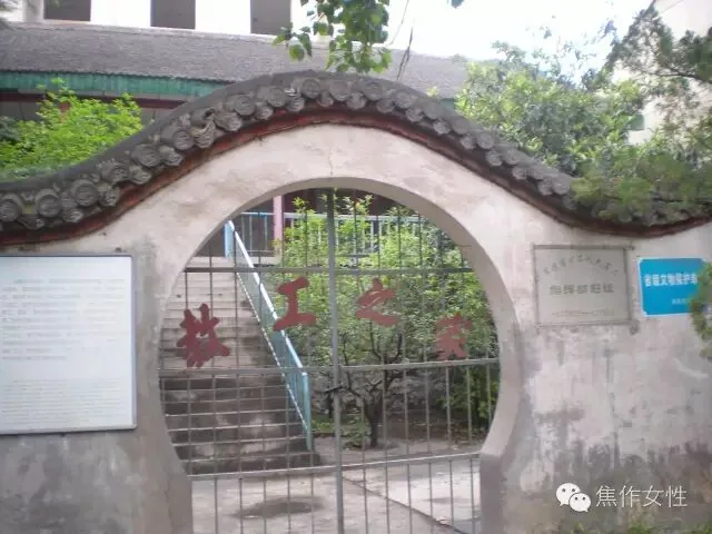 罢工指挥部旧址今貌 河南理工大学