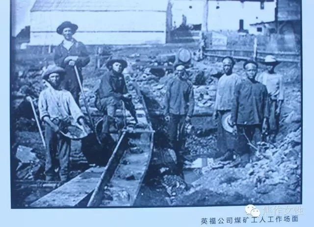 英福公司选煤槽工作场面